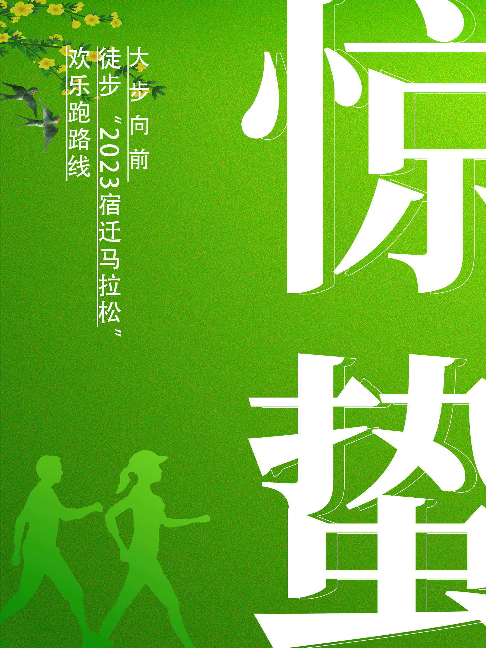主背景.jpg