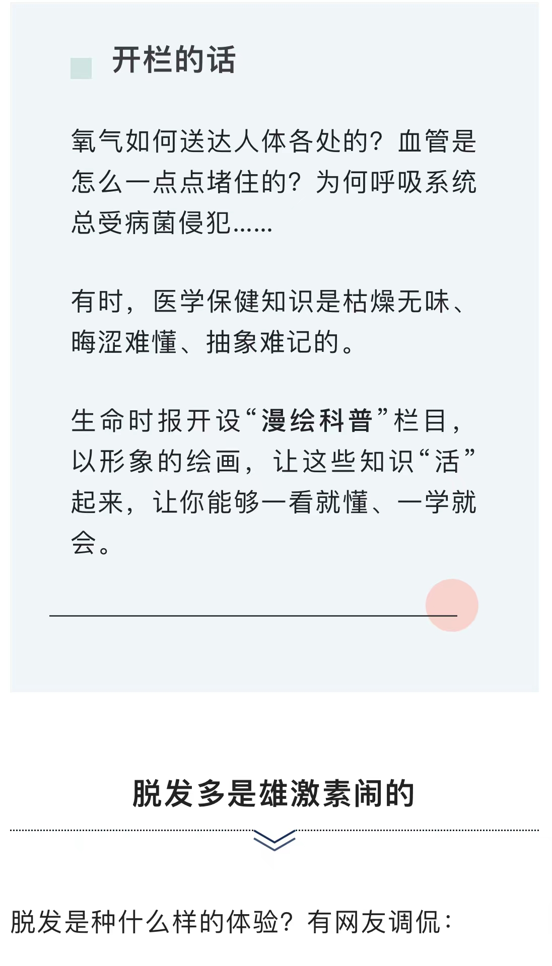微信图片_20230227155113.jpg