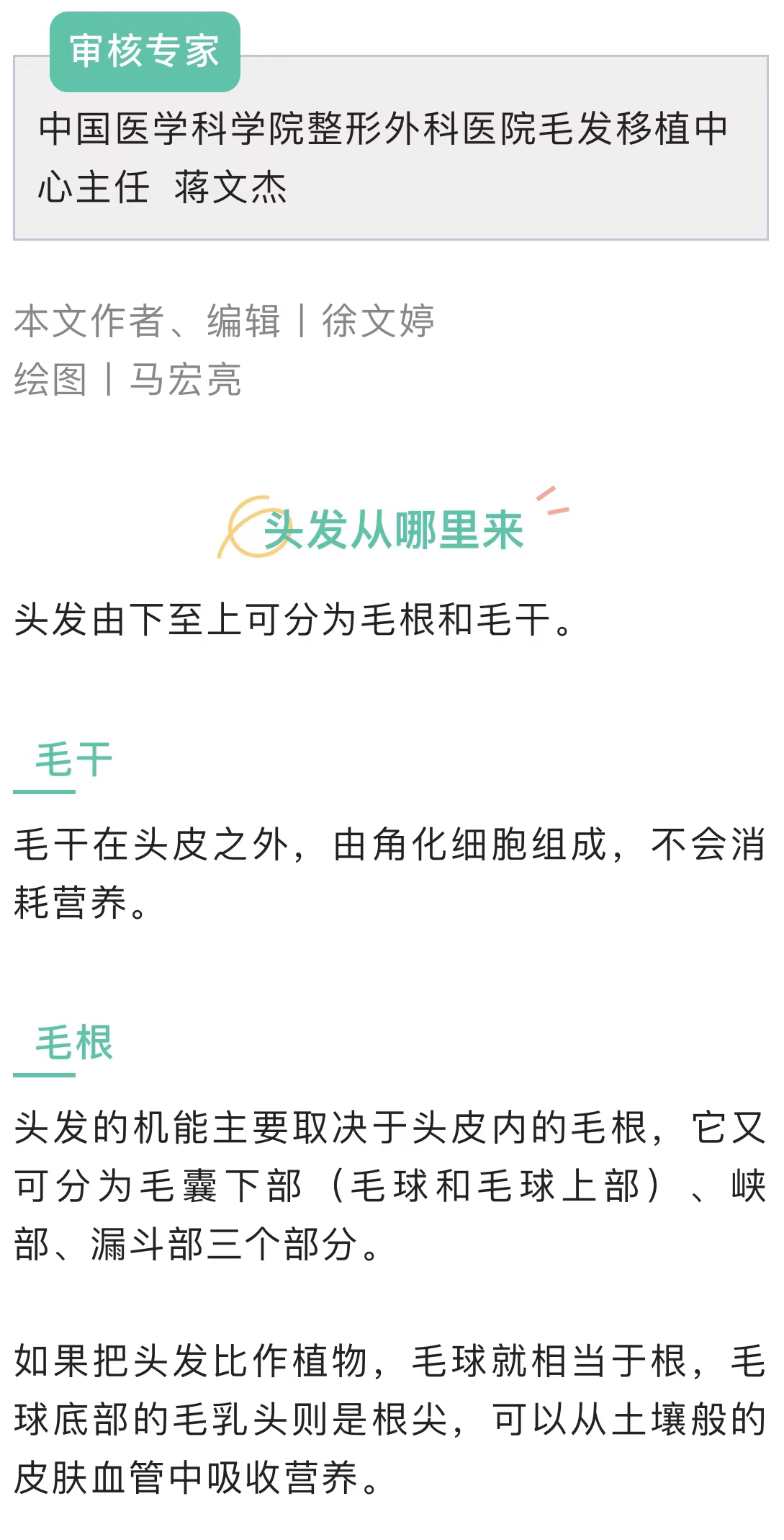 微信图片_202302271551141.jpg