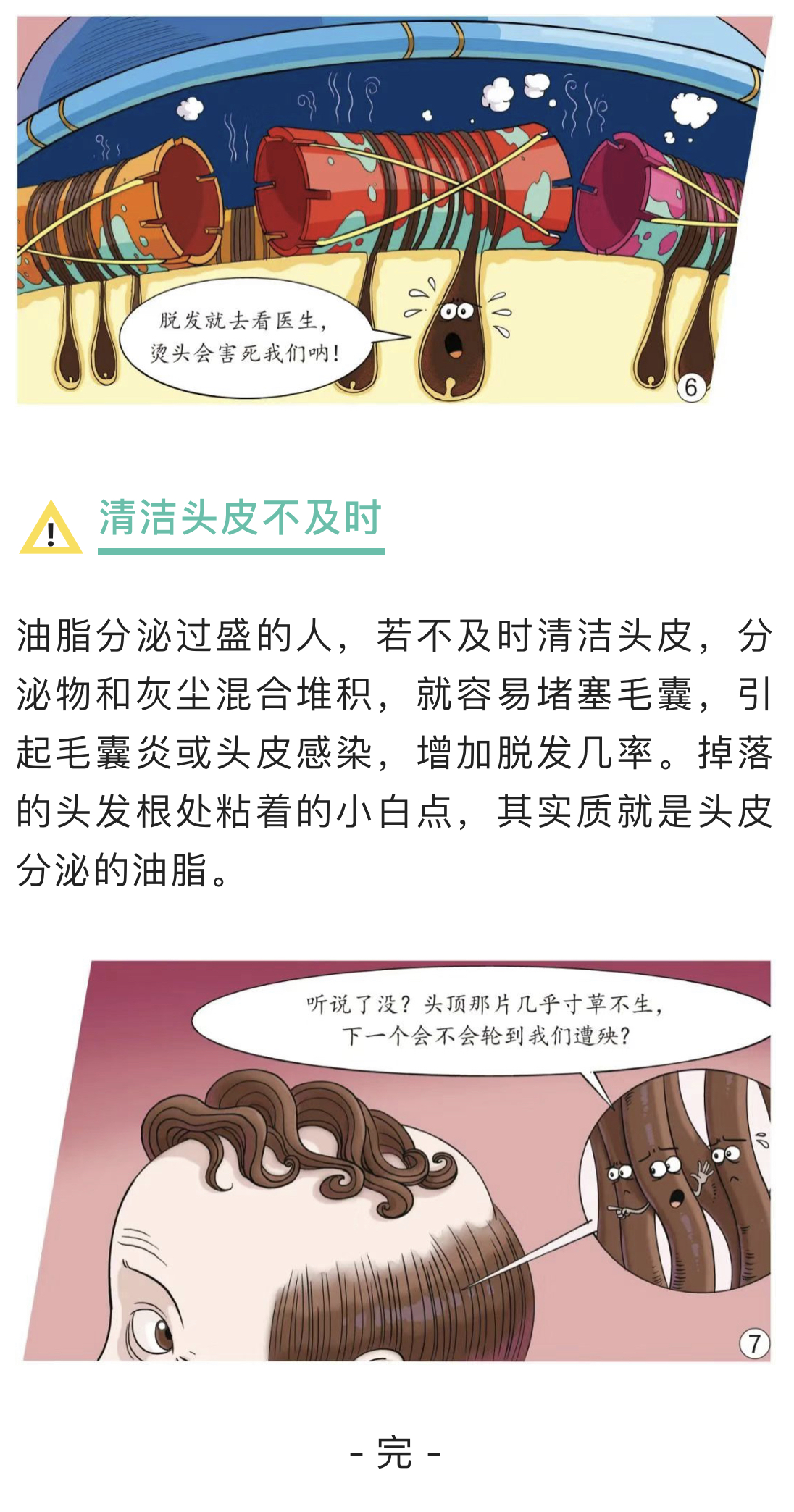 微信图片_202302271551147.jpg