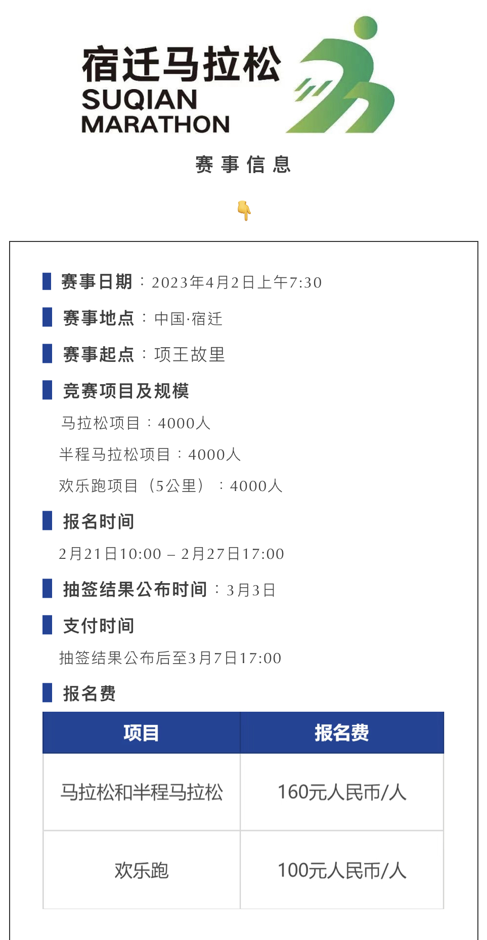 微信图片_2023022716113911.jpg