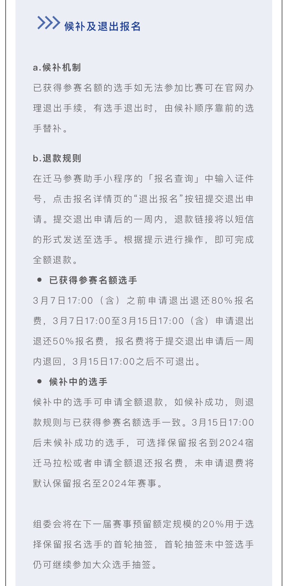 微信图片_2023022716113912.jpg