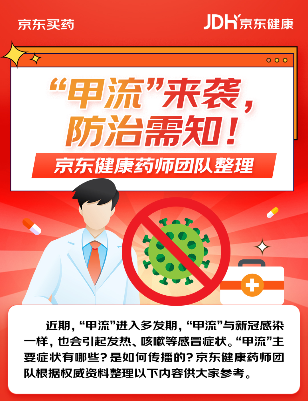 微信图片_20230228085857_01.jpg