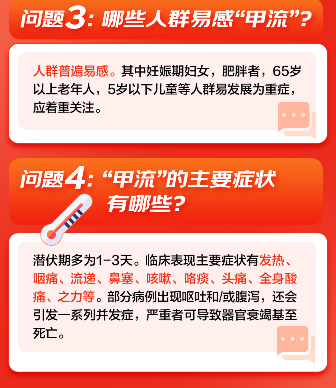 微信图片_20230228085857_03.jpg