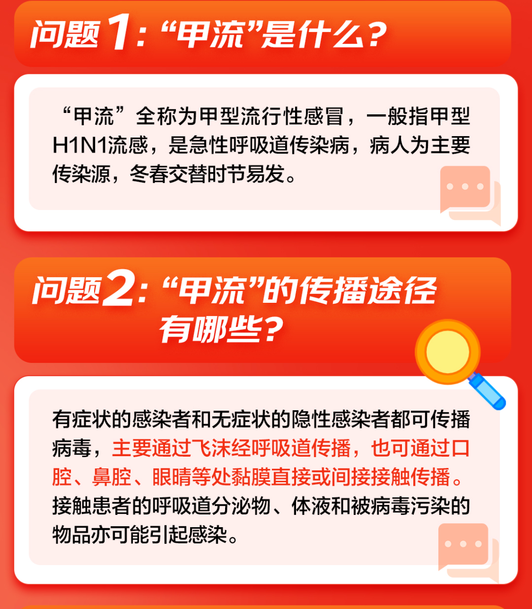 微信图片_20230228085857_02.jpg
