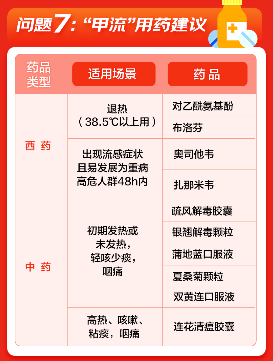 微信图片_20230228085857_06.jpg