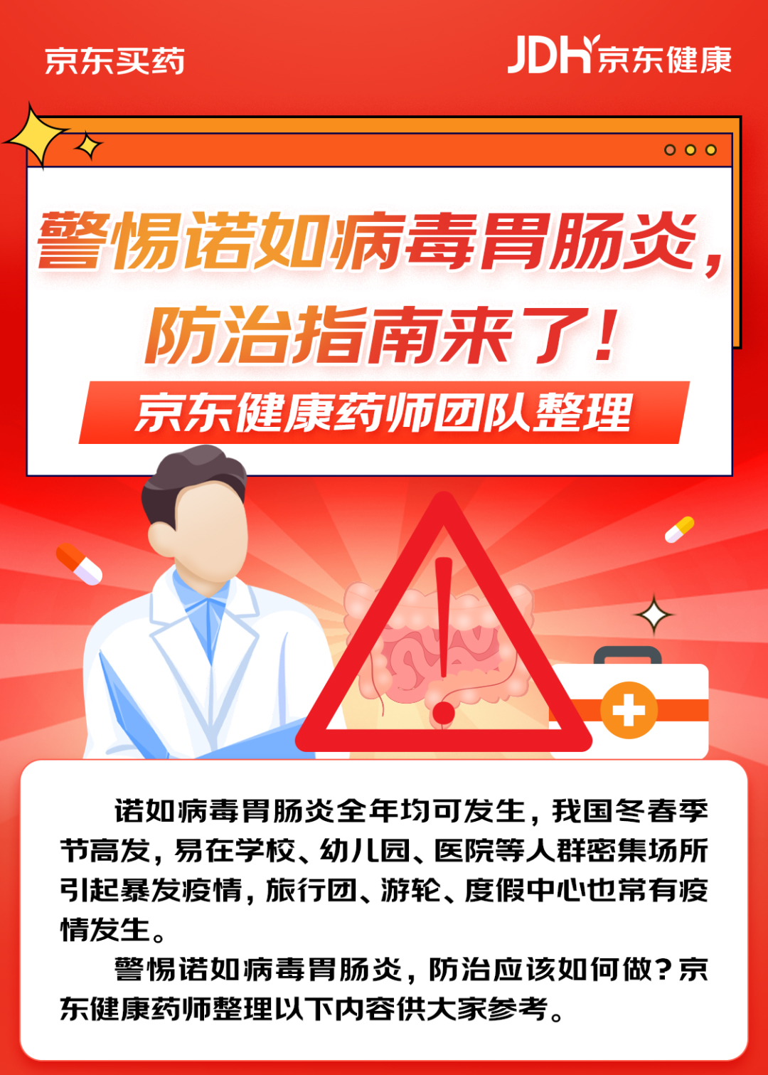 微信图片_20230228090538_01.jpg