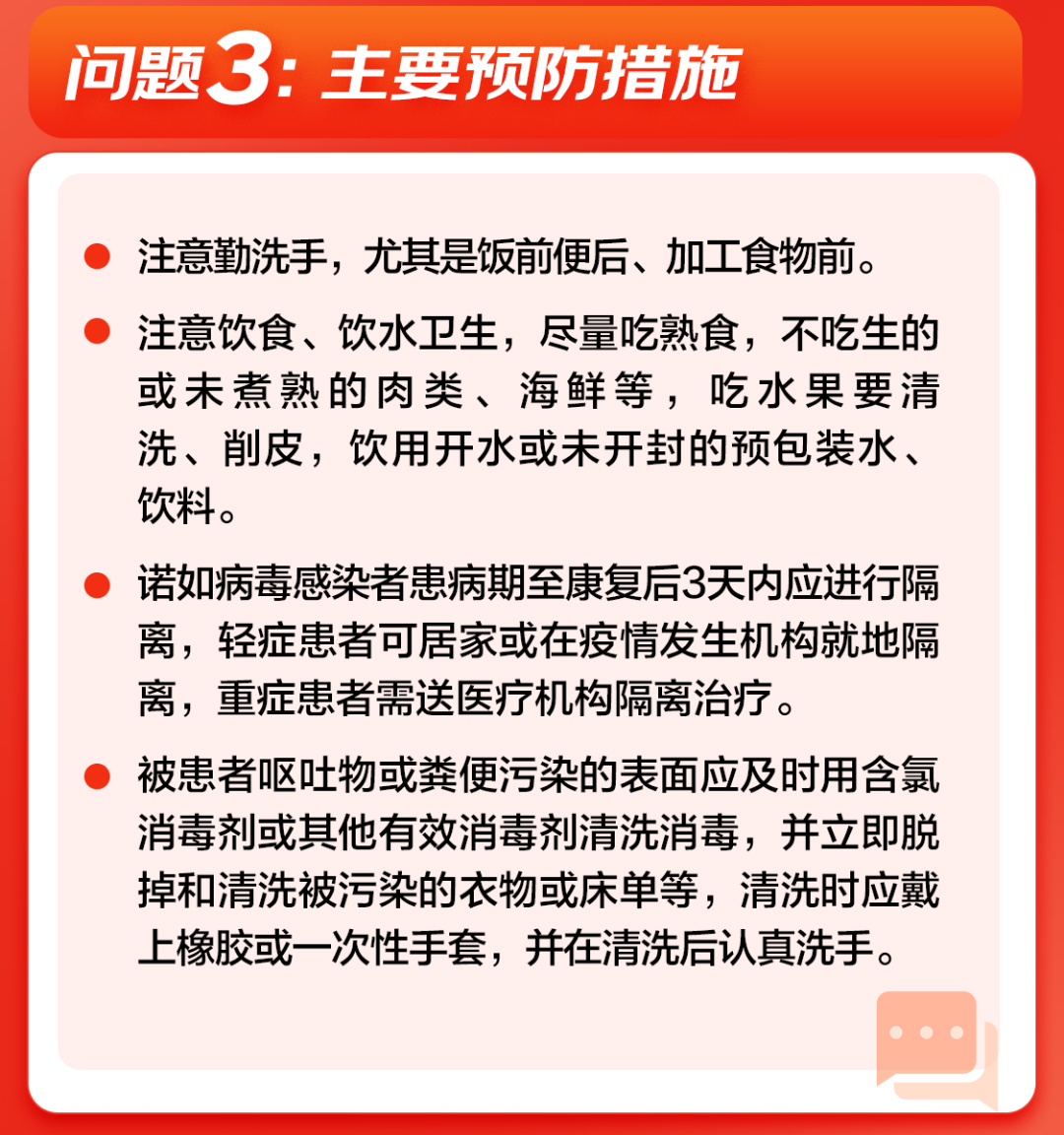 微信图片_20230228090538_03.jpg