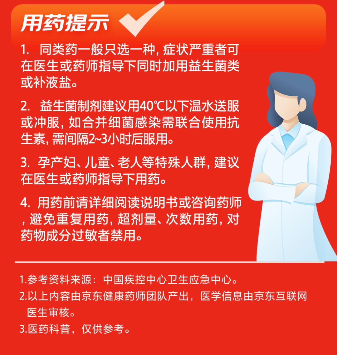 微信图片_20230228090538_05.jpg