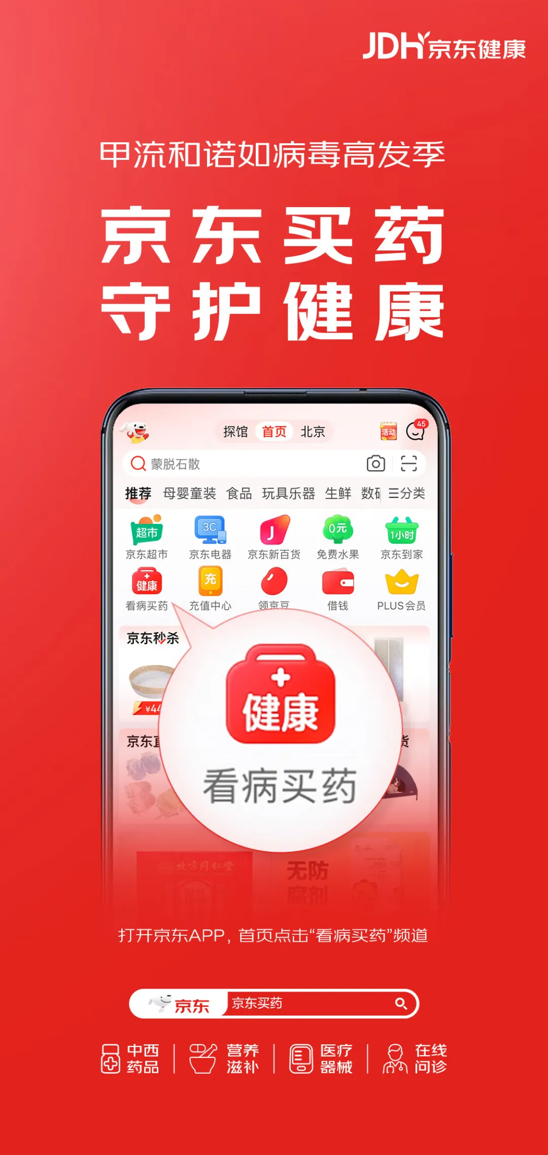 微信图片_20230228090606.png