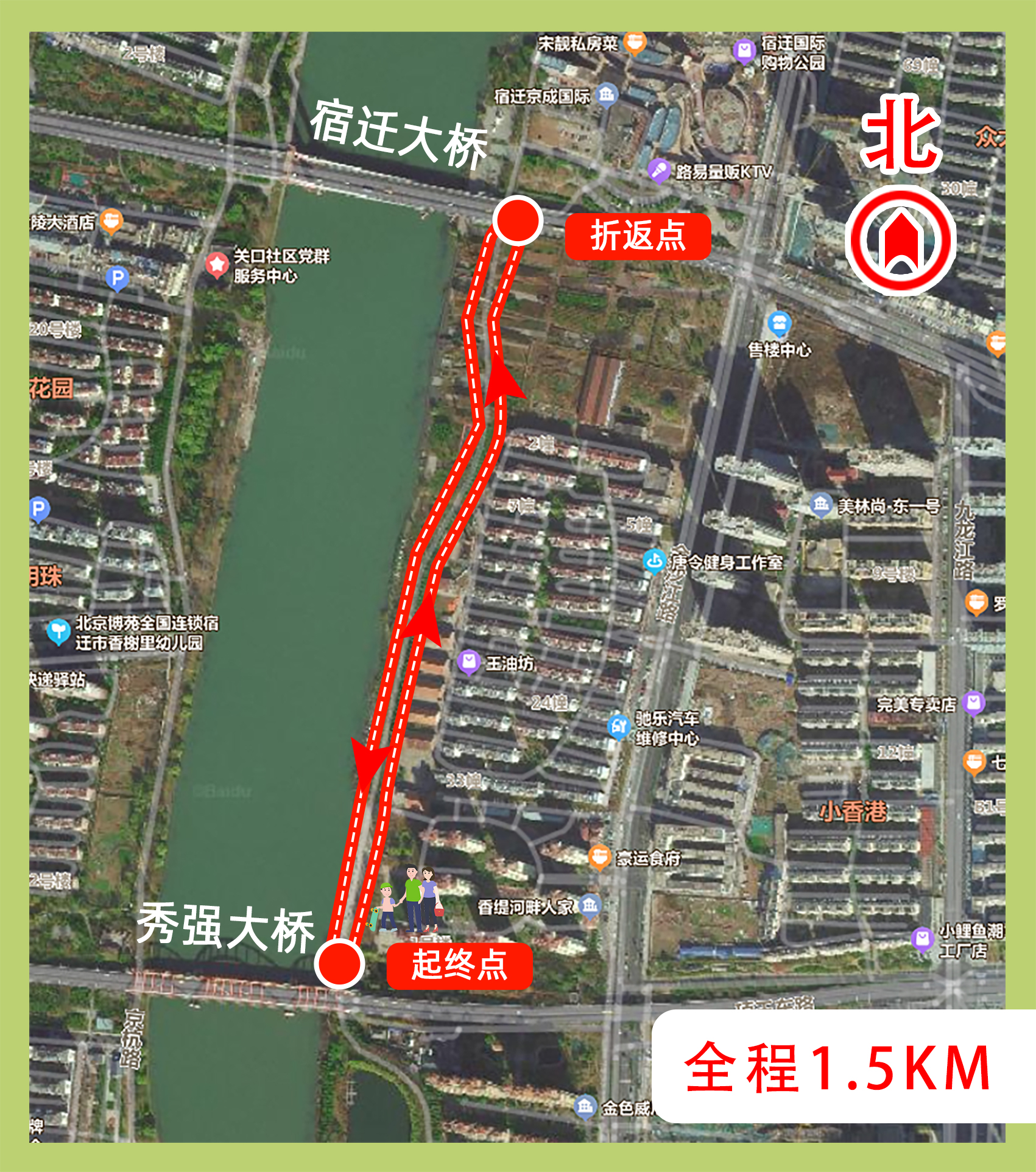 路线图.jpg