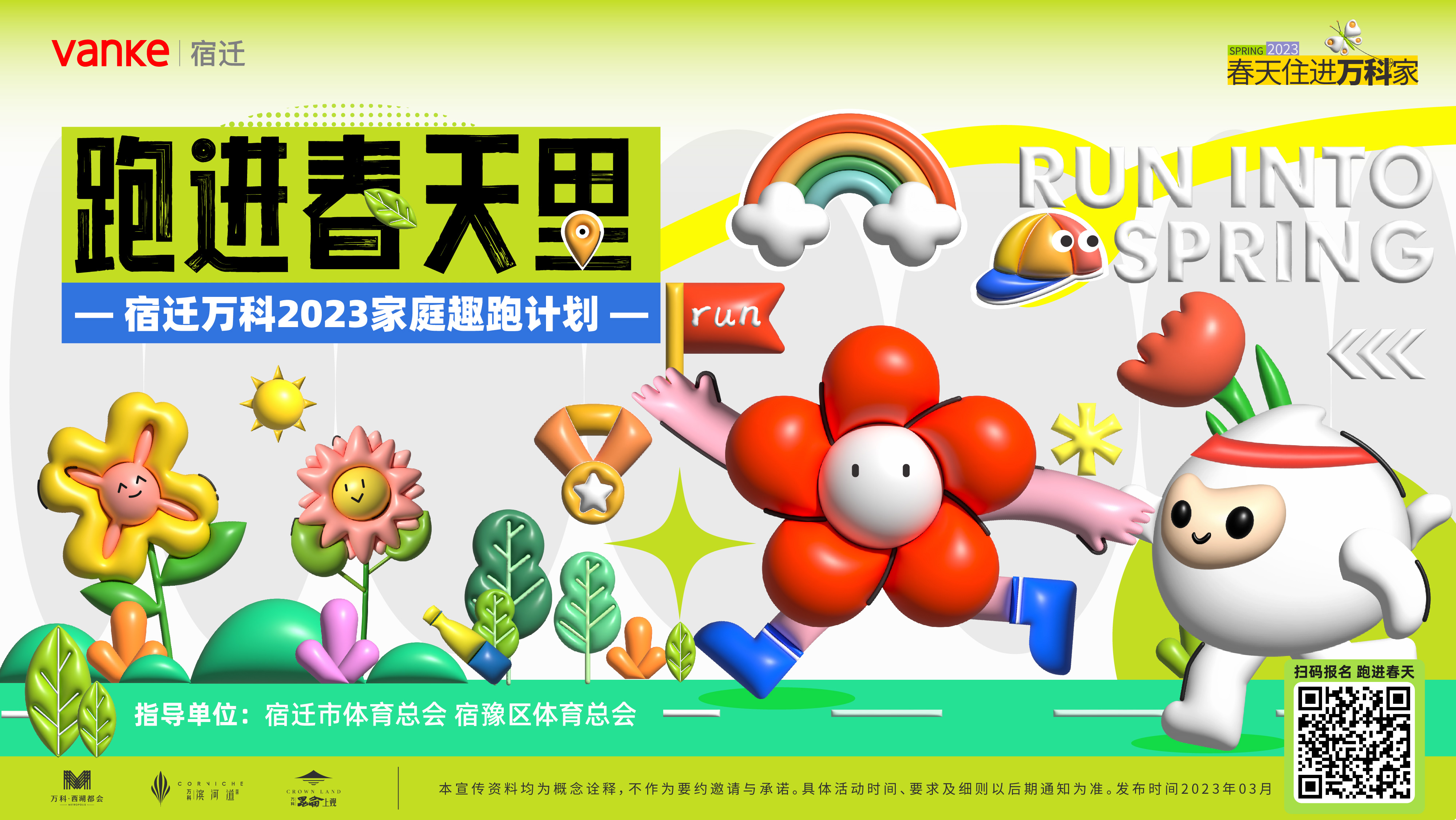 微信图片_20230321115626.jpg