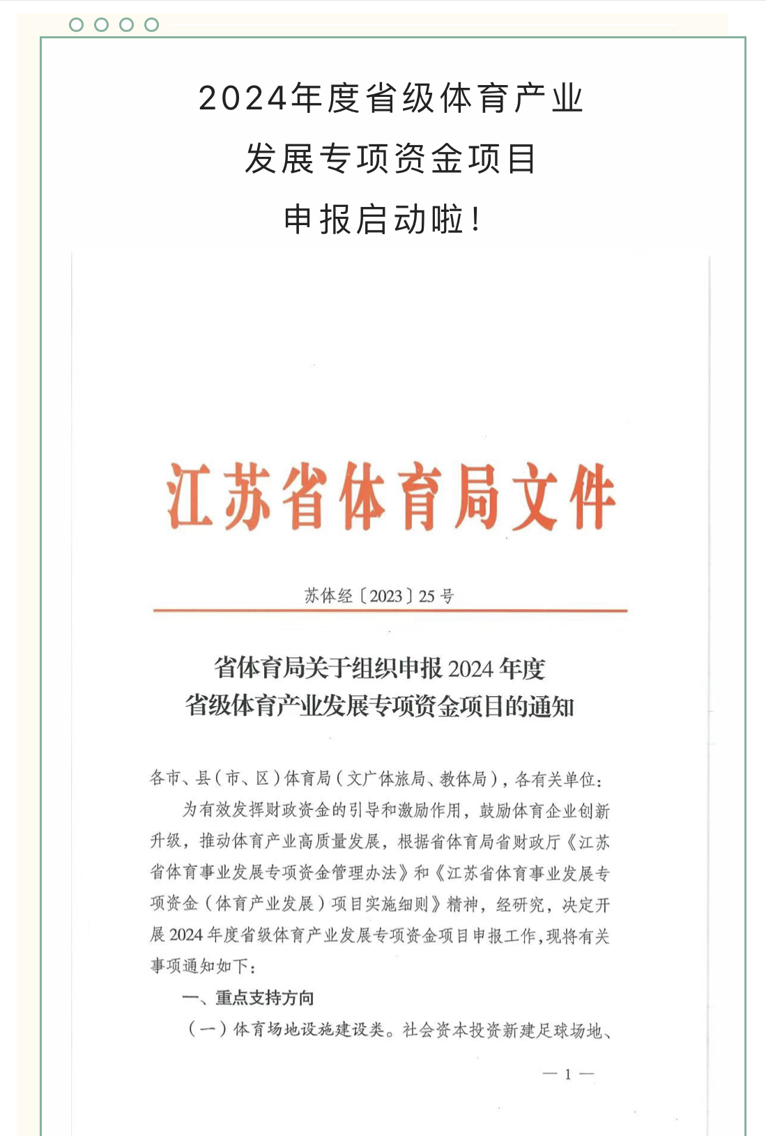 微信图片_20230330162405.jpg