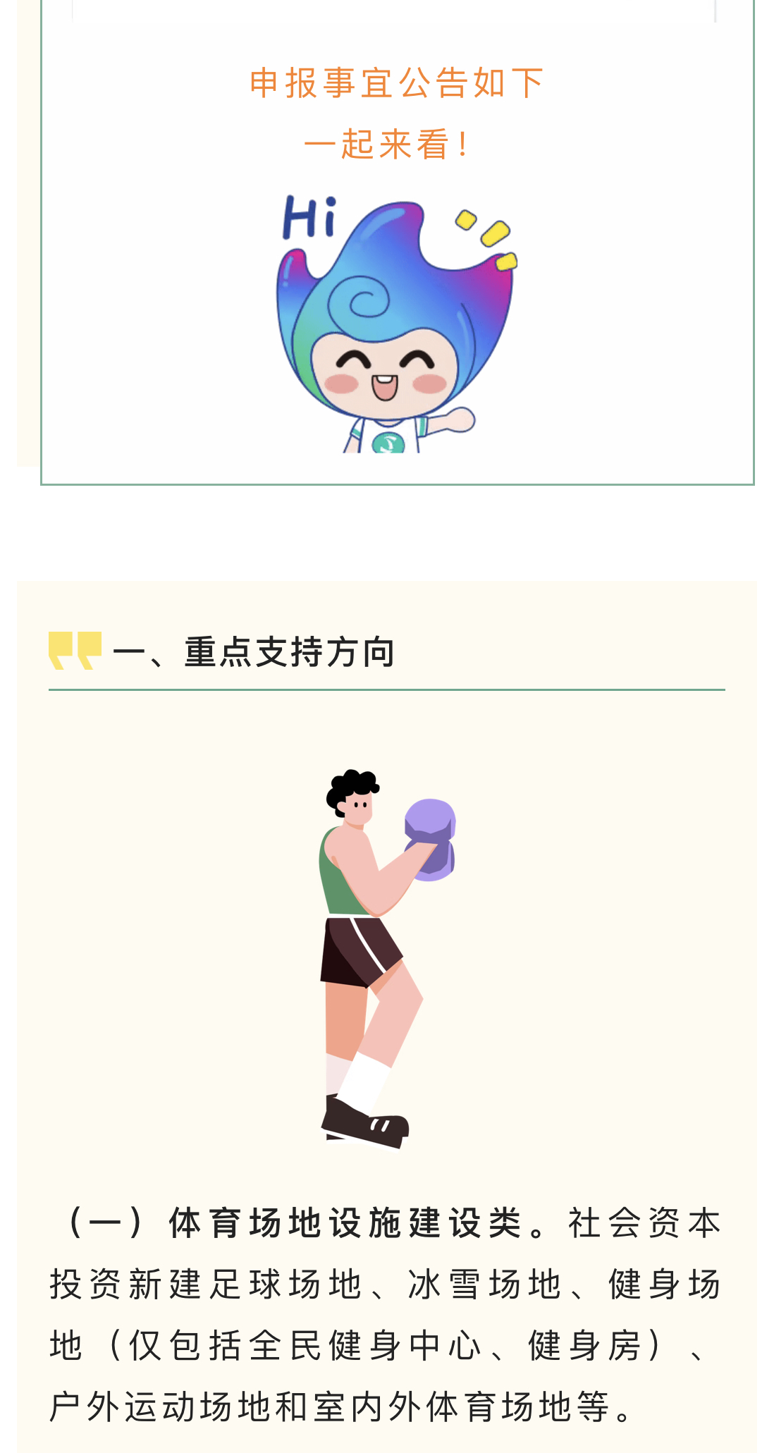 微信图片_202303301624051.jpg