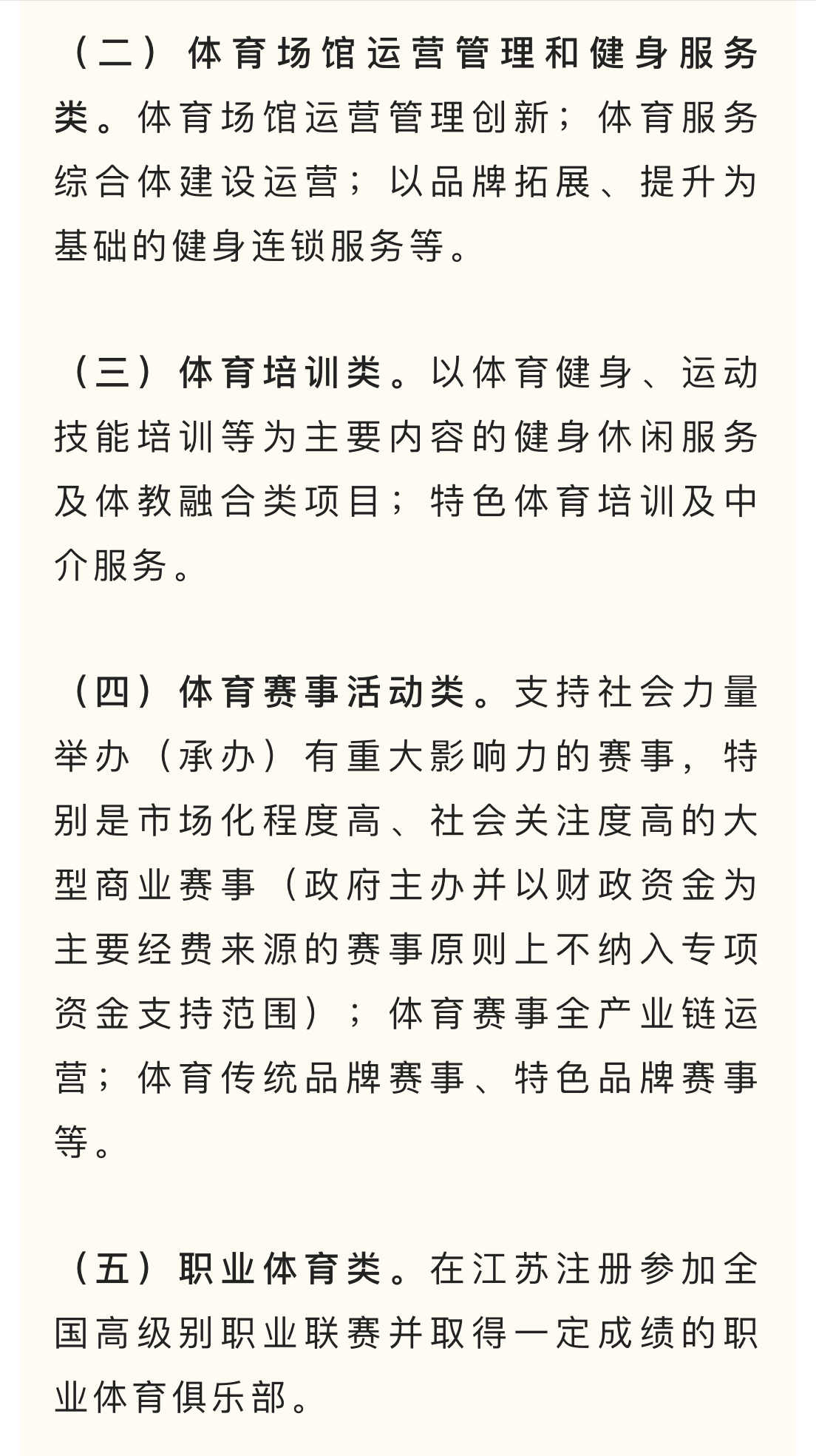 微信图片_202303301624052.jpg
