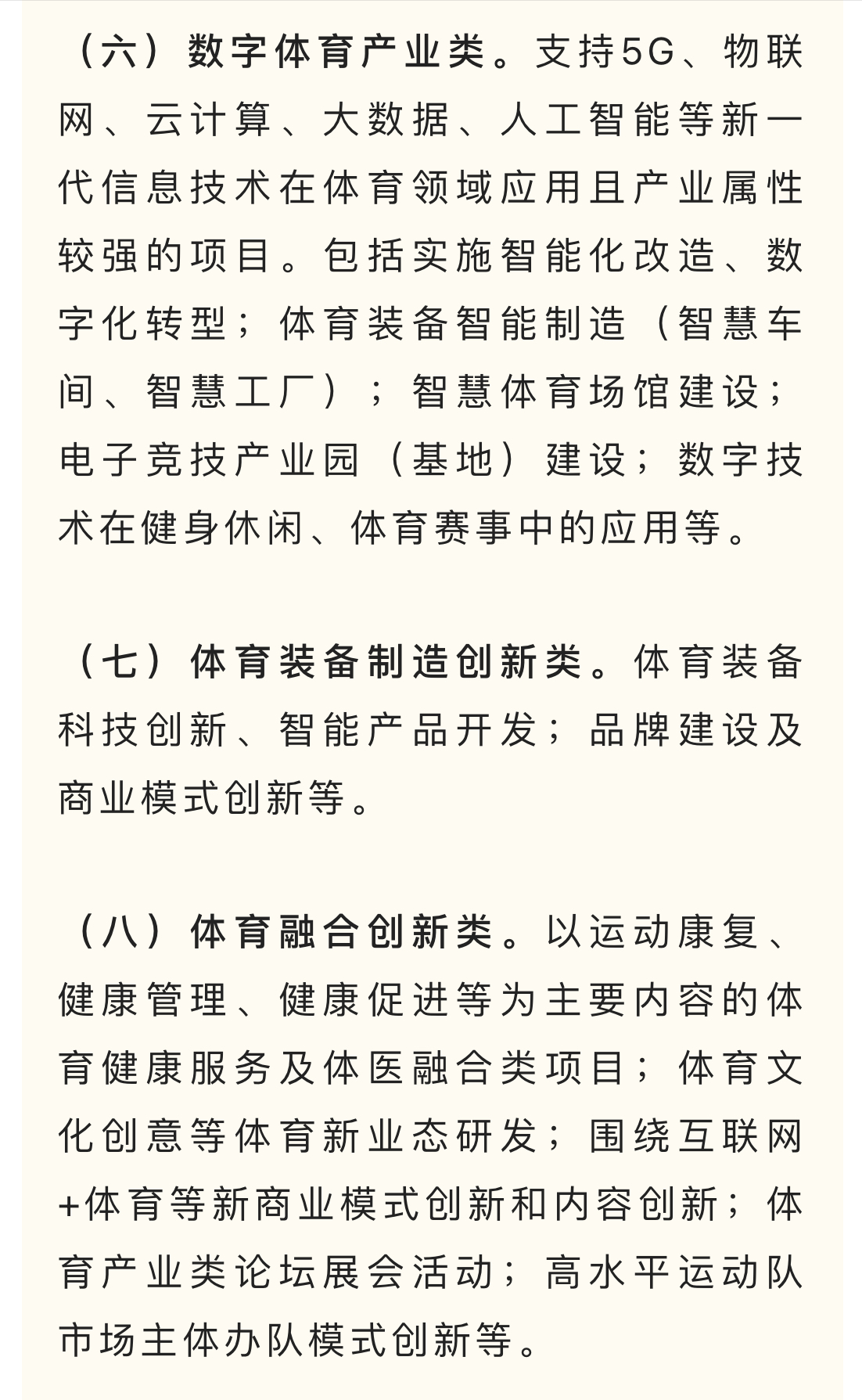 微信图片_202303301624053.jpg