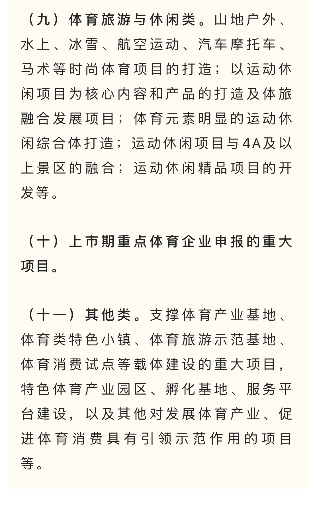 微信图片_202303301624054.jpg