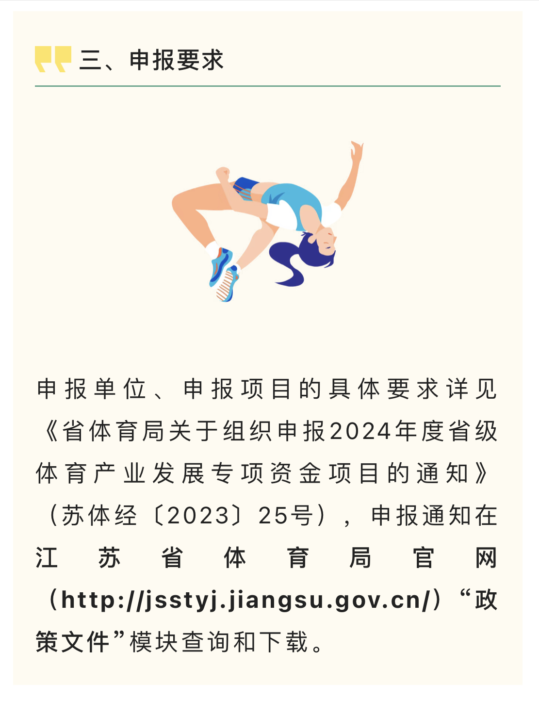 微信图片_202303301624056.jpg