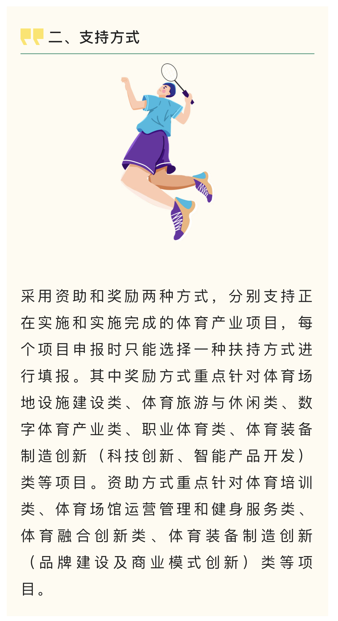 微信图片_202303301624055.jpg