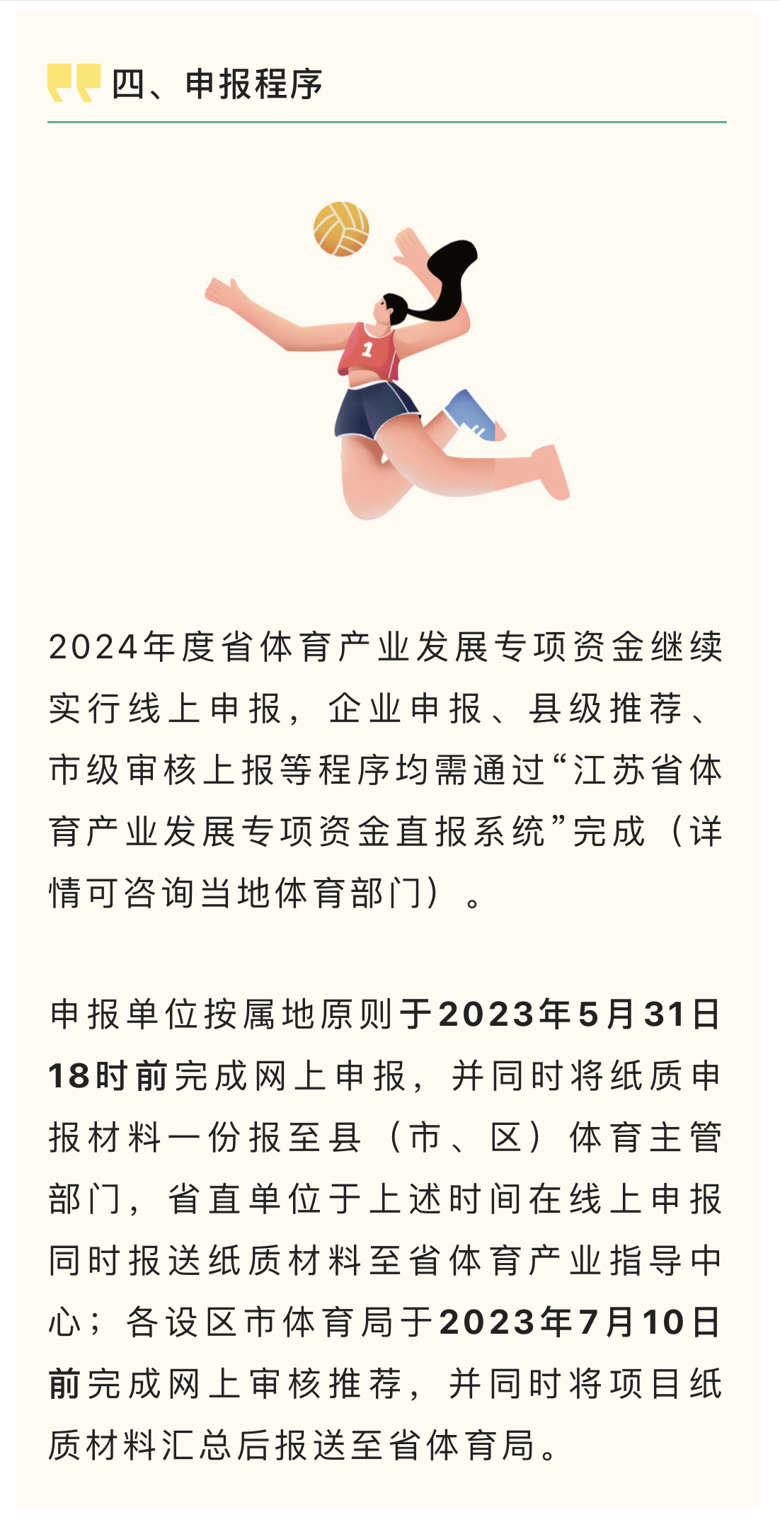 微信图片_202303301624057.jpg