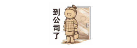 微信截图_20230411162546.png