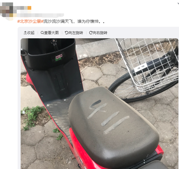 微信图片_20230411162554.png