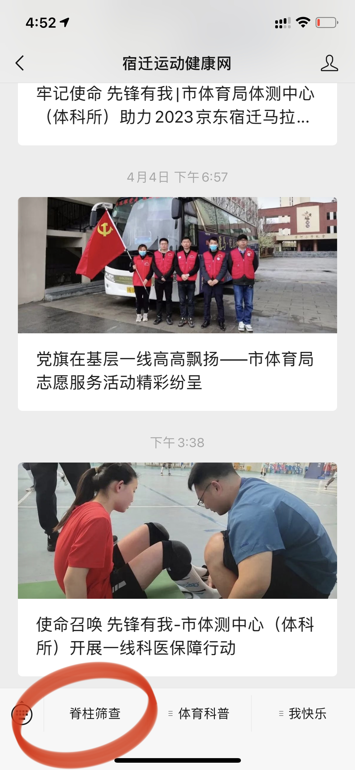 微信图片_20230411170147.jpg