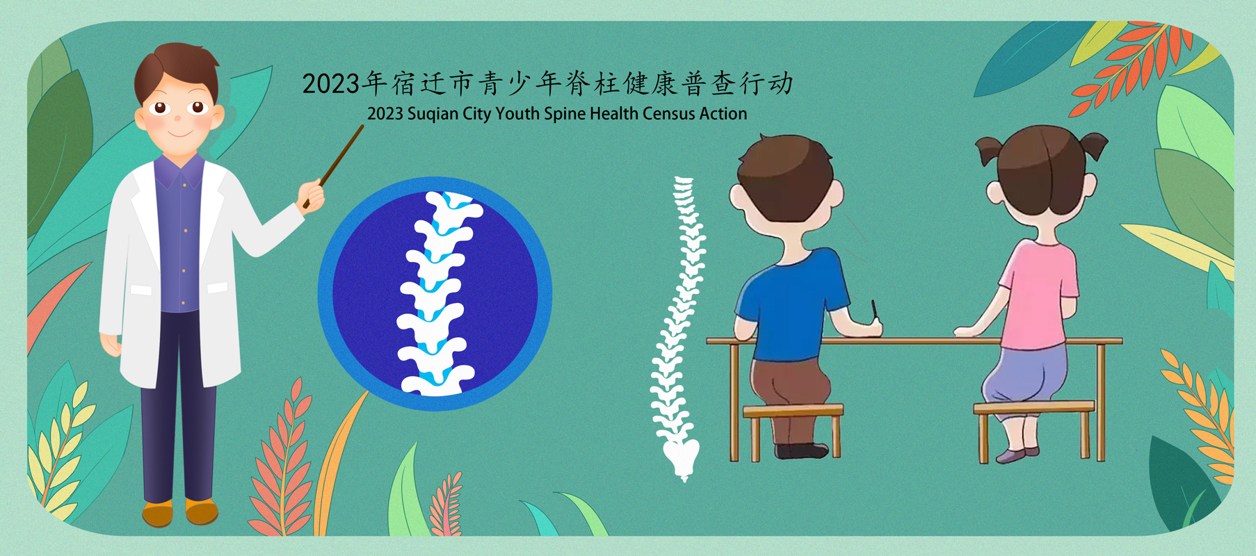 知识科普封面.jpg