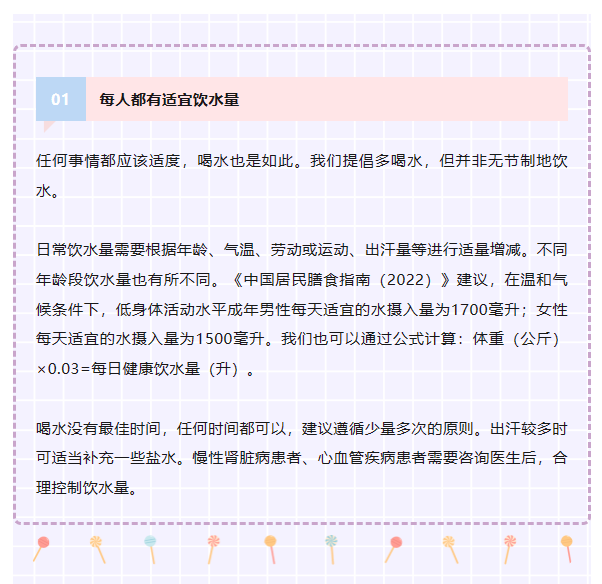 微信截图_20230628155830.png