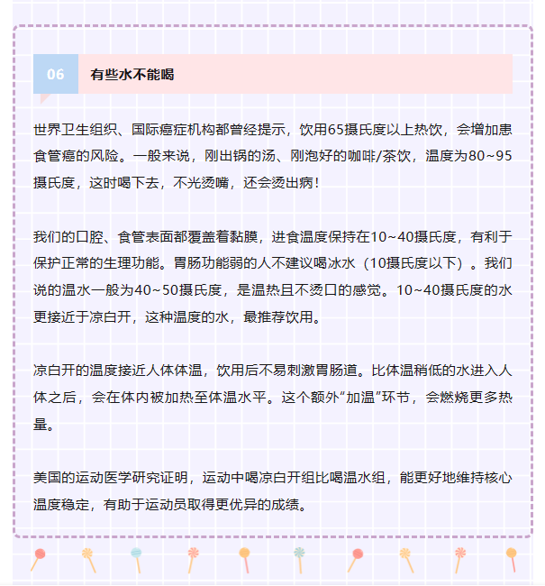 微信截图_20230628155926.png