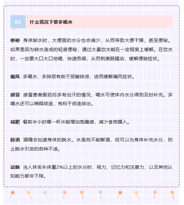 微信截图_20230628155916.png