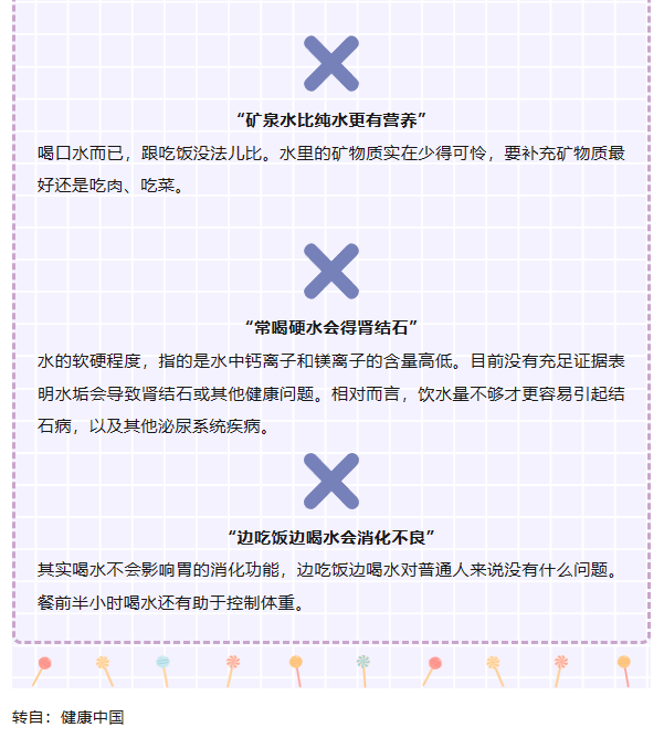 微信截图_20230628155957.png
