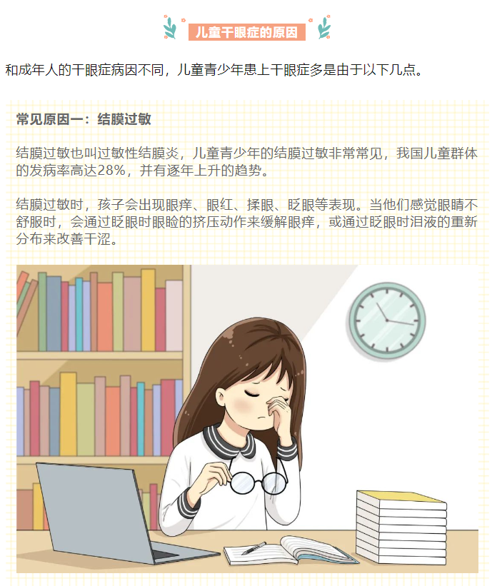 微信截图_20230713143220.png
