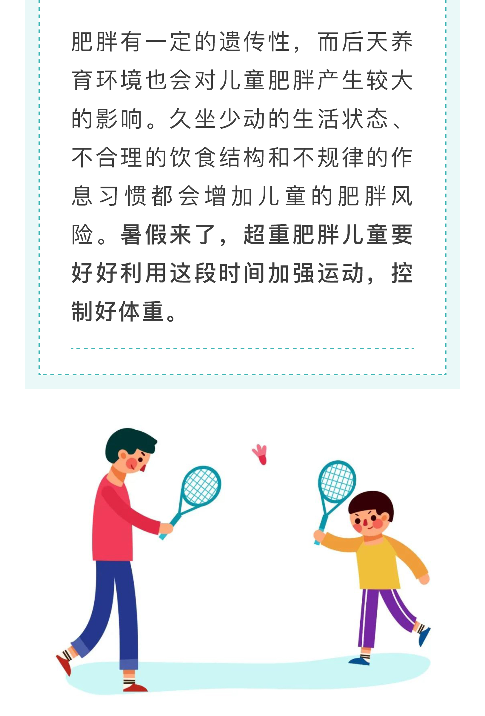 截屏-2023-07-14-下午4.49_03.jpg