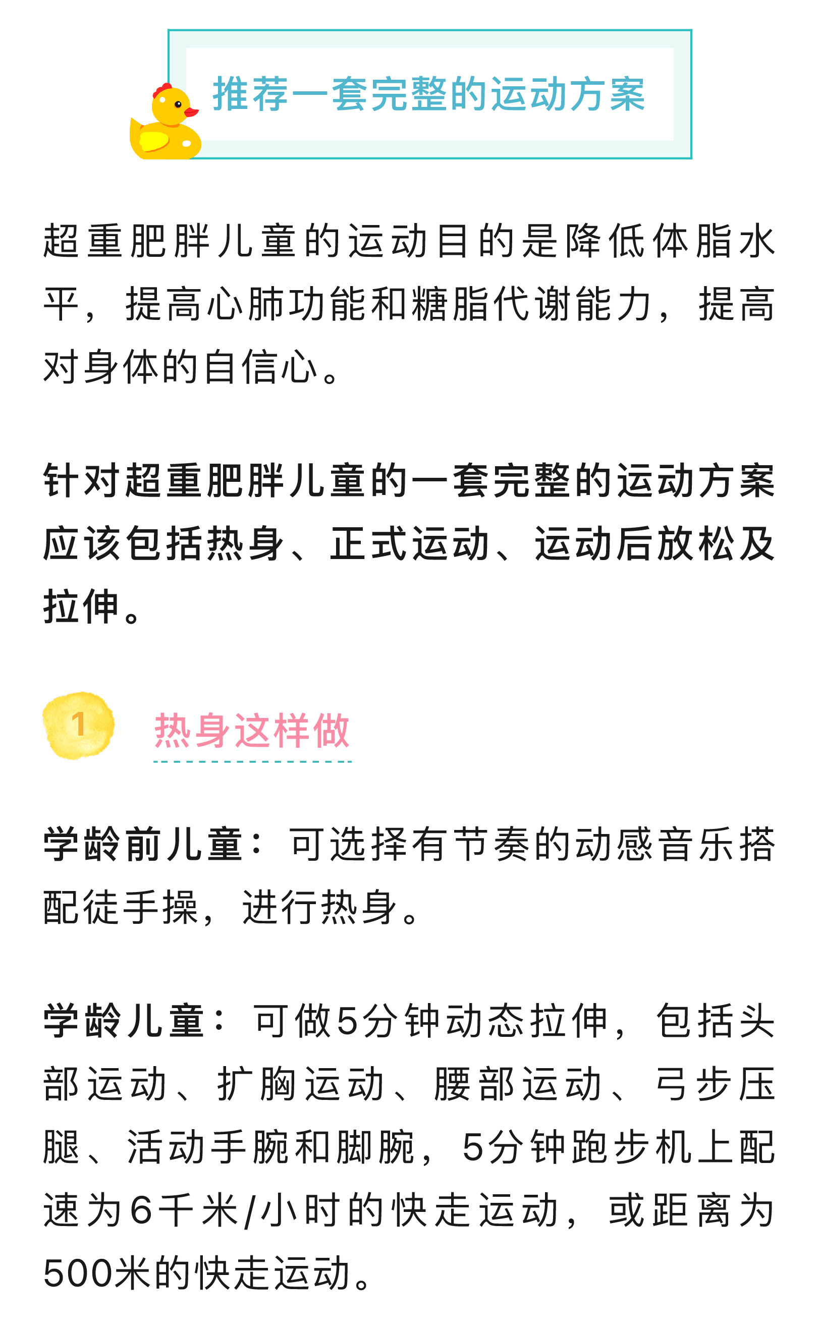 截屏-2023-07-14-下午4.49_05.jpg