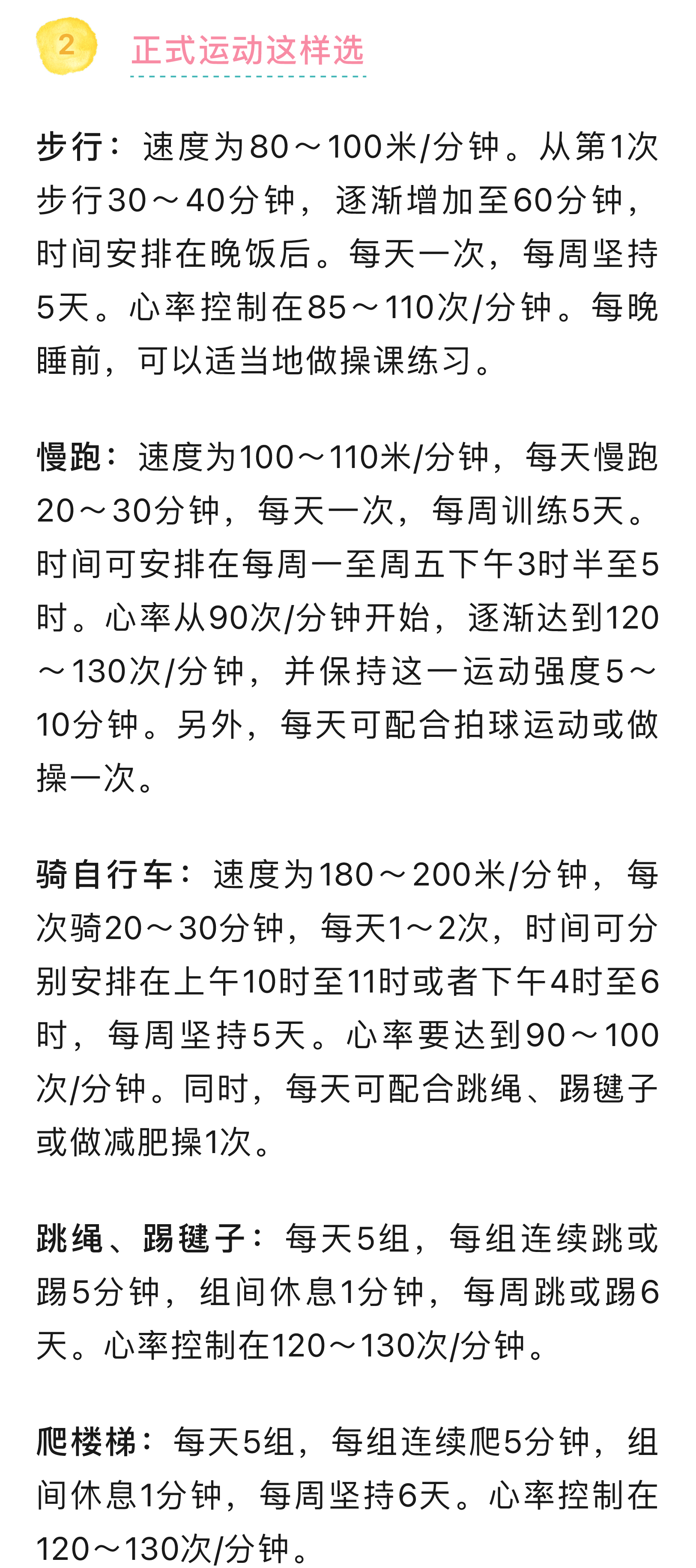 截屏-2023-07-14-下午4.49_07.jpg