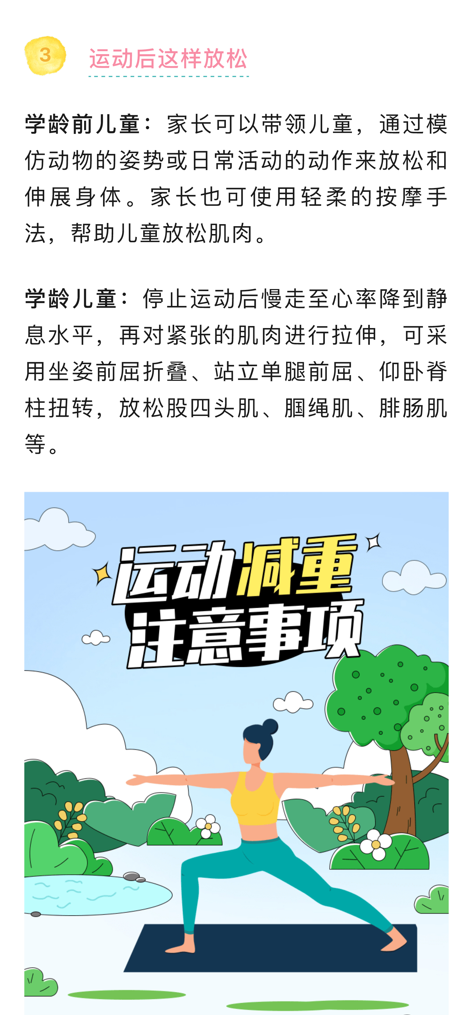 截屏-2023-07-14-下午4.49_08.jpg