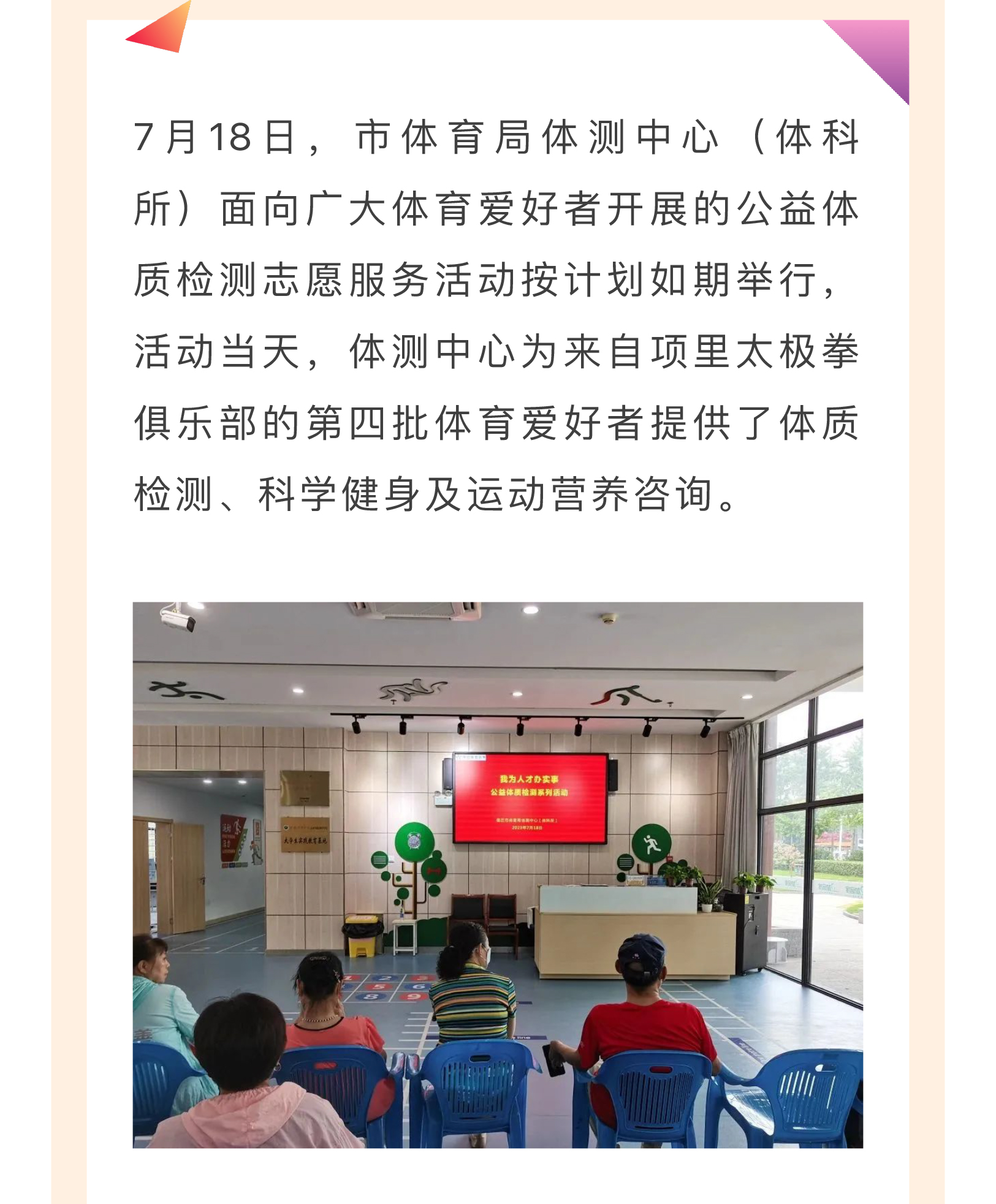 截屏-2023-07-19-下午3.30_02.jpg