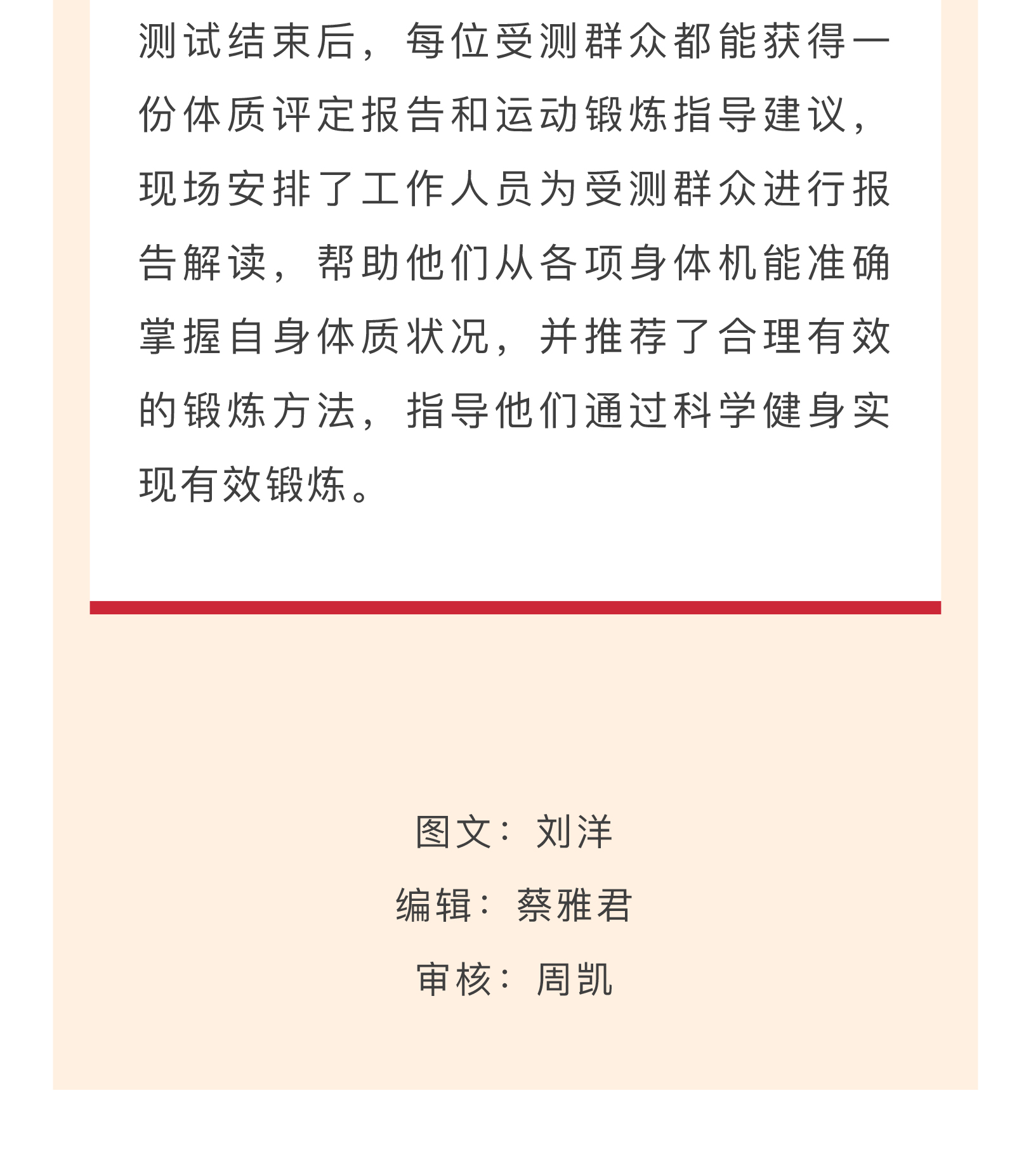 截屏-2023-07-19-下午3.30_04.jpg