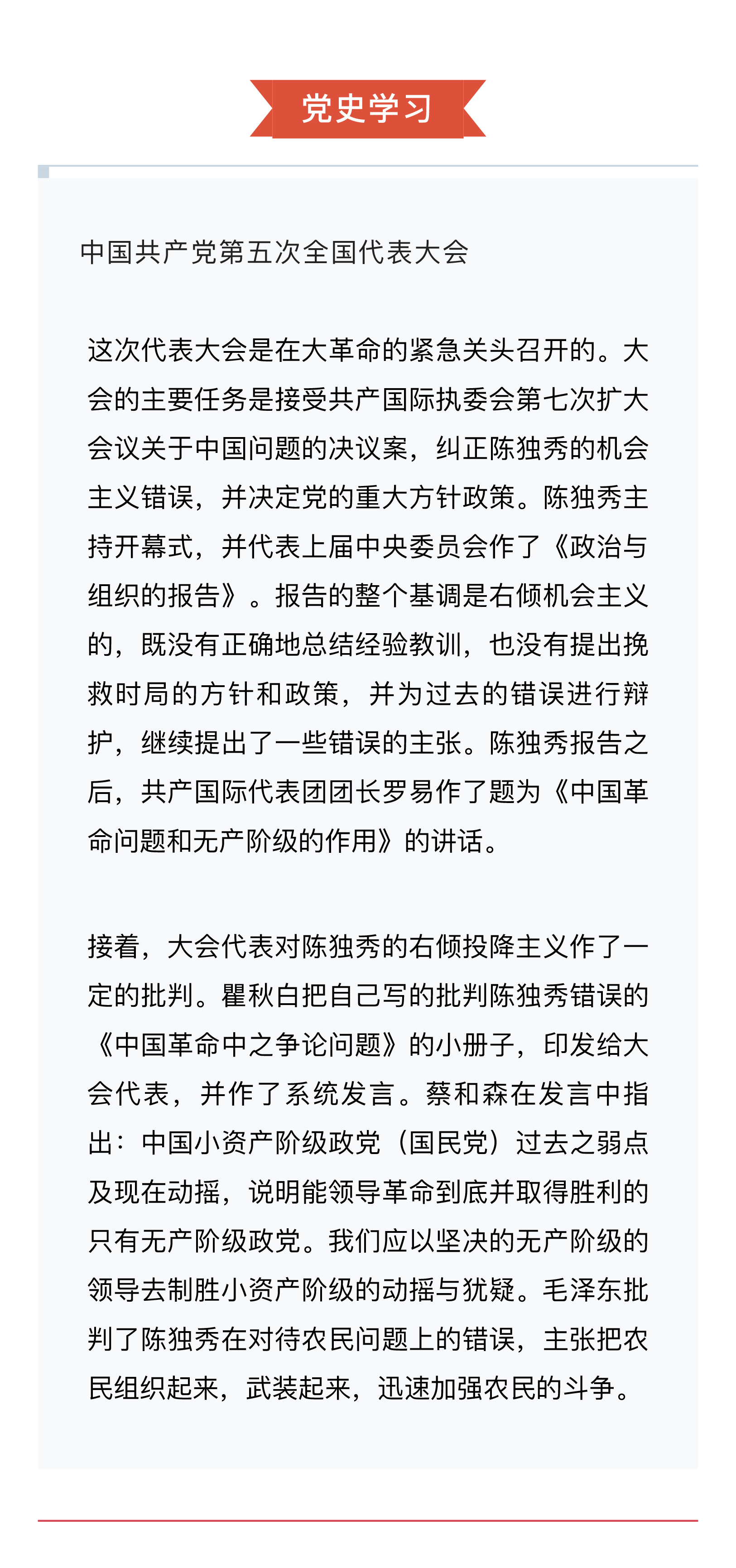 截屏-2023-07-19-下午3.30_05.jpg