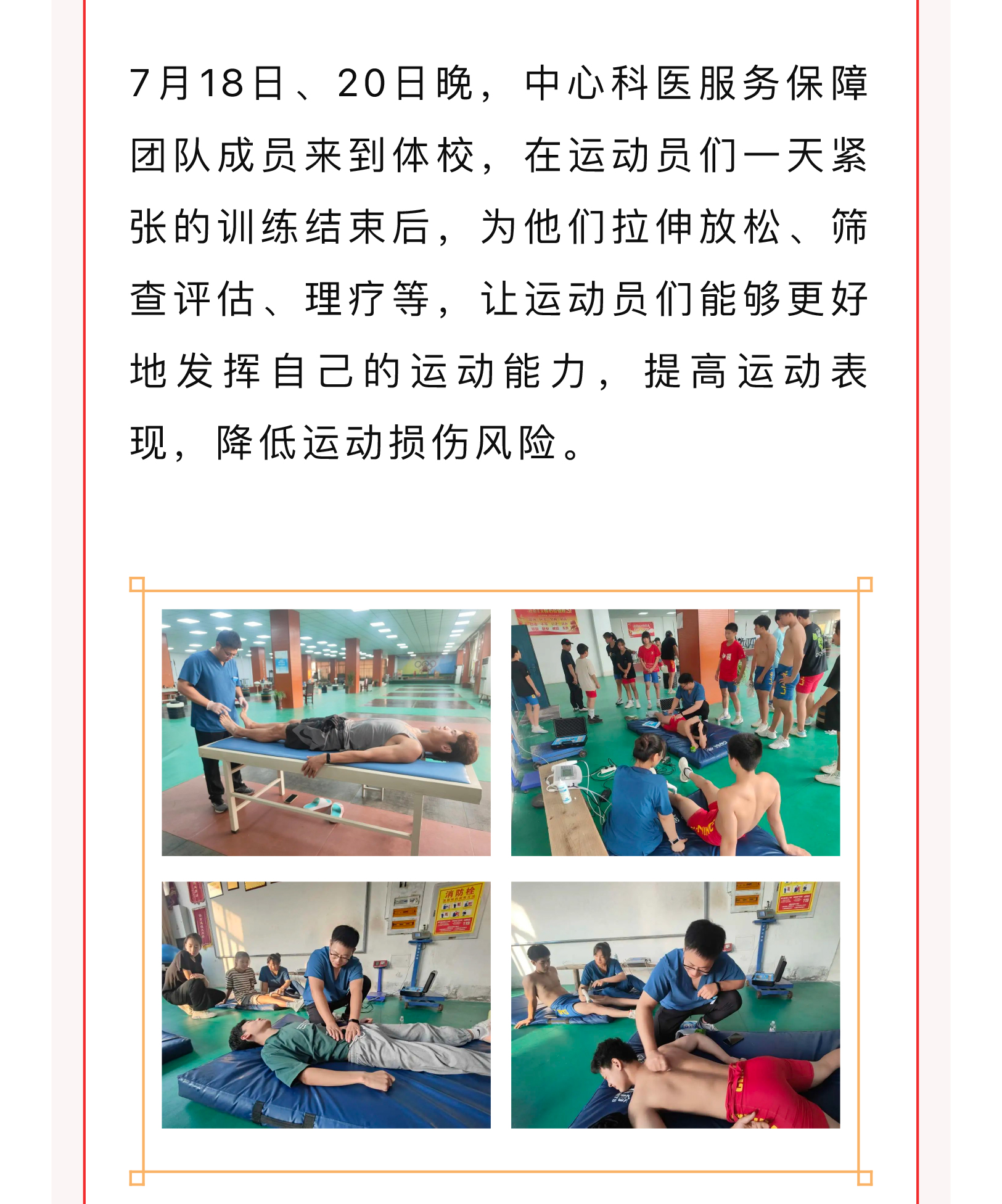 截屏-2023-07-21-下午4.44_02.jpg