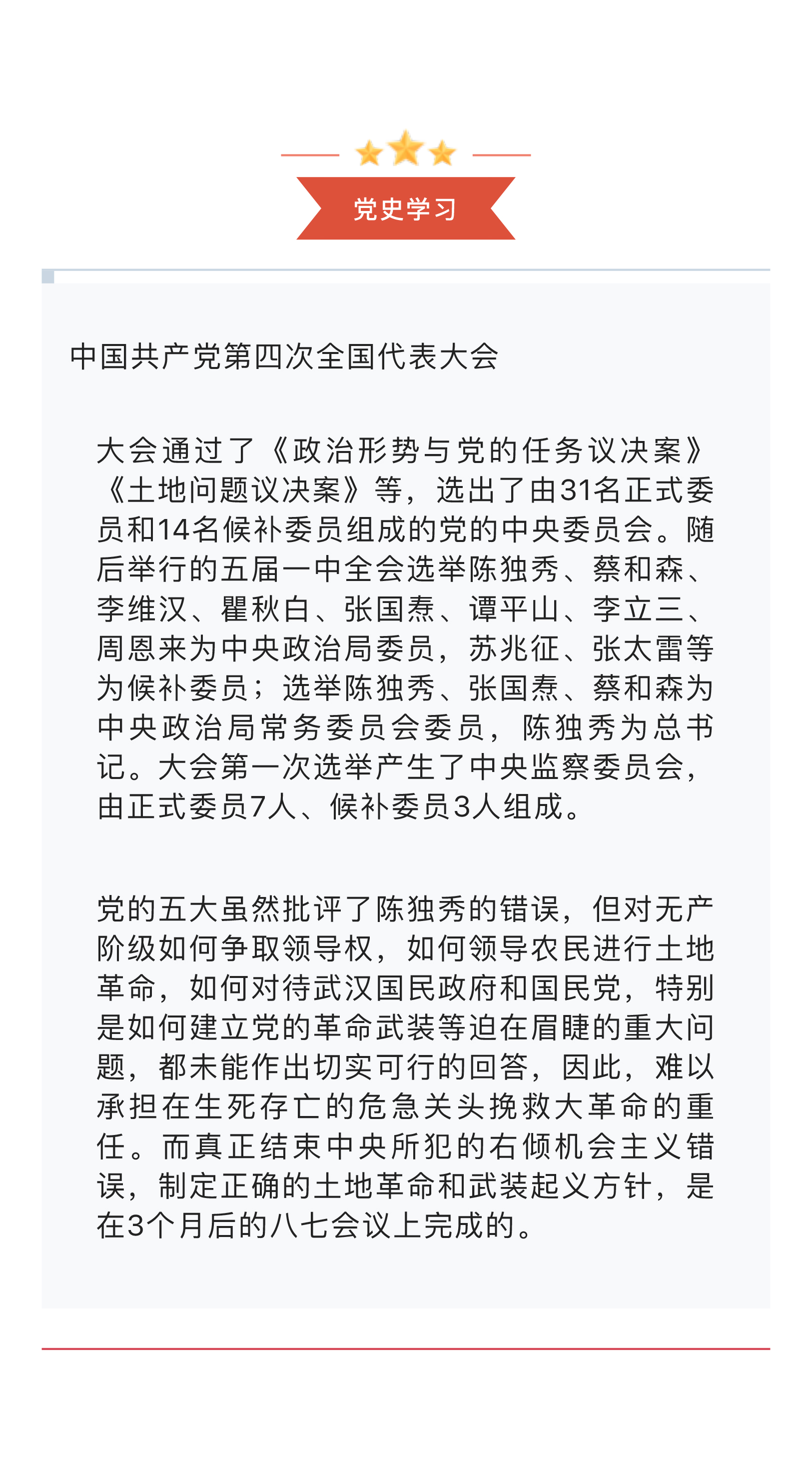 截屏-2023-07-21-下午4.44_04.jpg