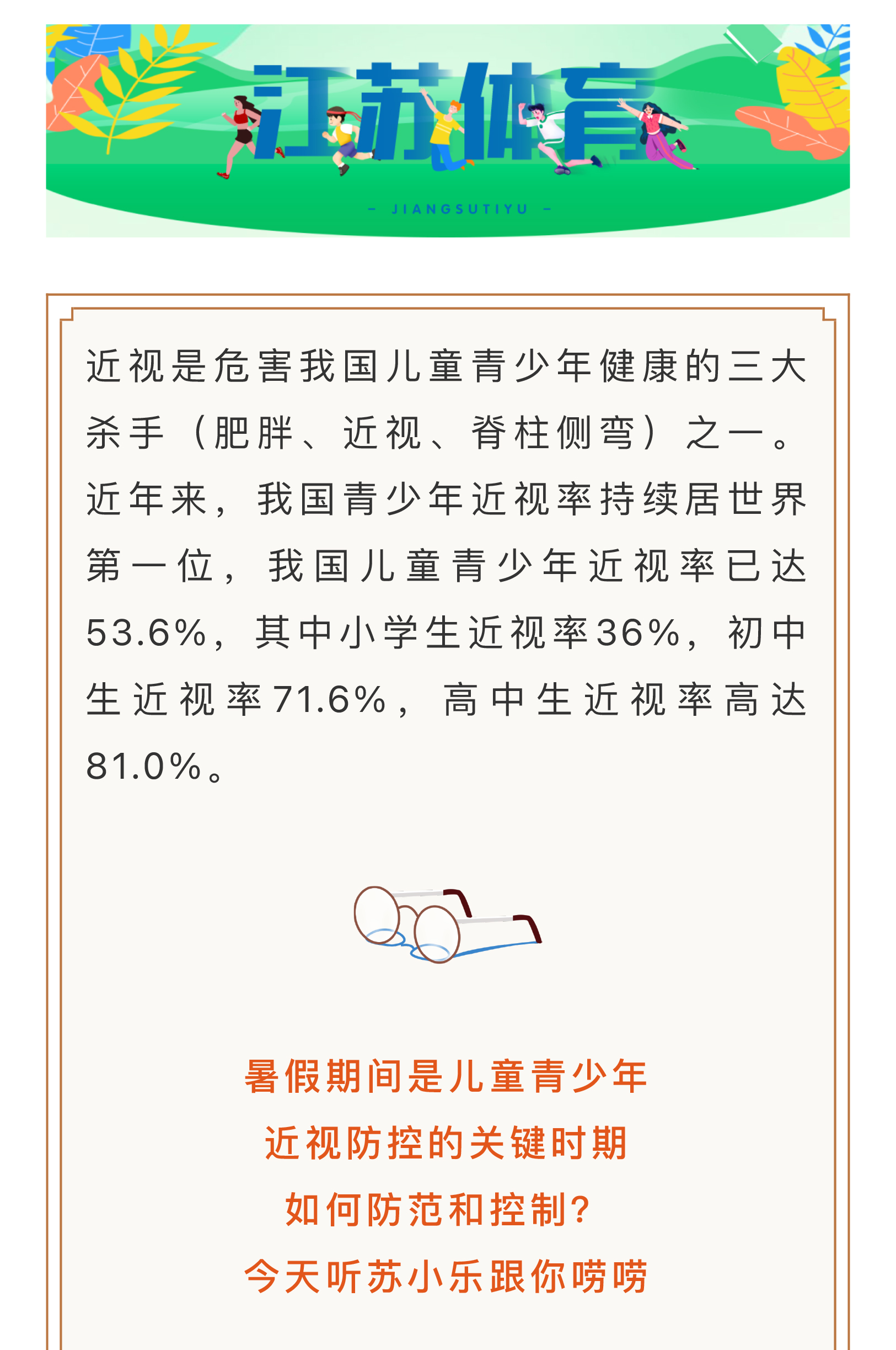 截屏-2023-07-21-下午4.44_01.jpg