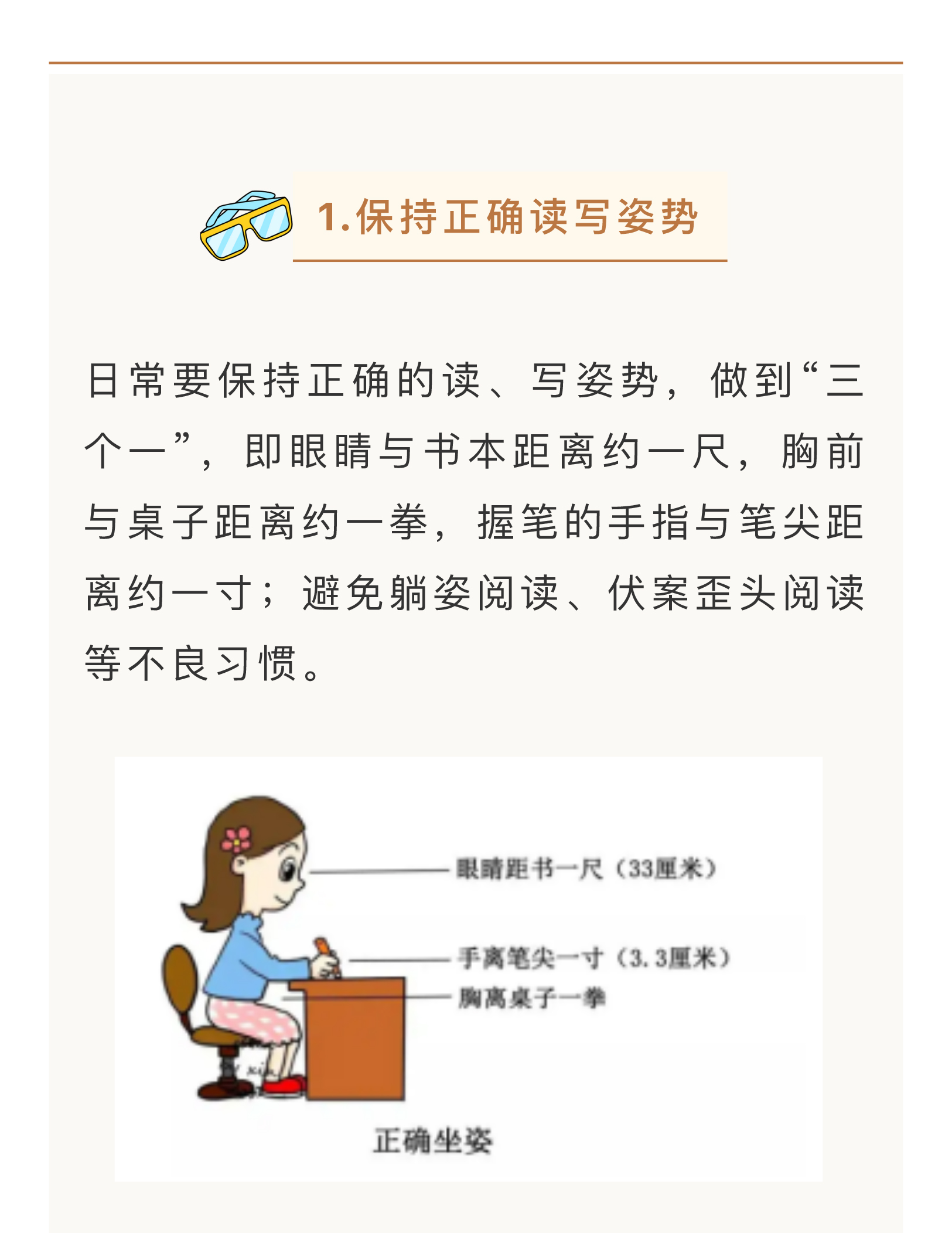 截屏-2023-07-21-下午4.44_03.jpg