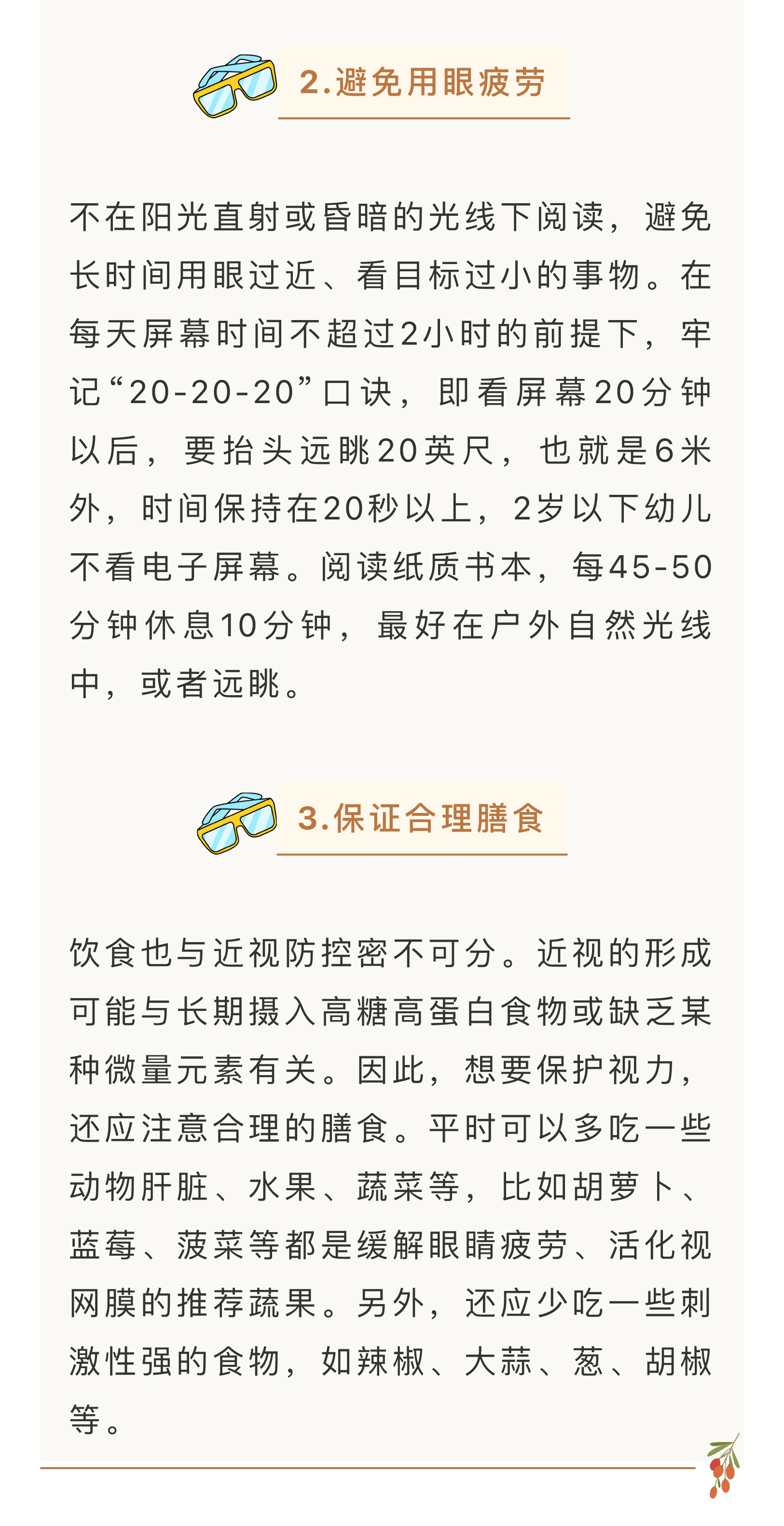 截屏-2023-07-21-下午4.44_04.jpg