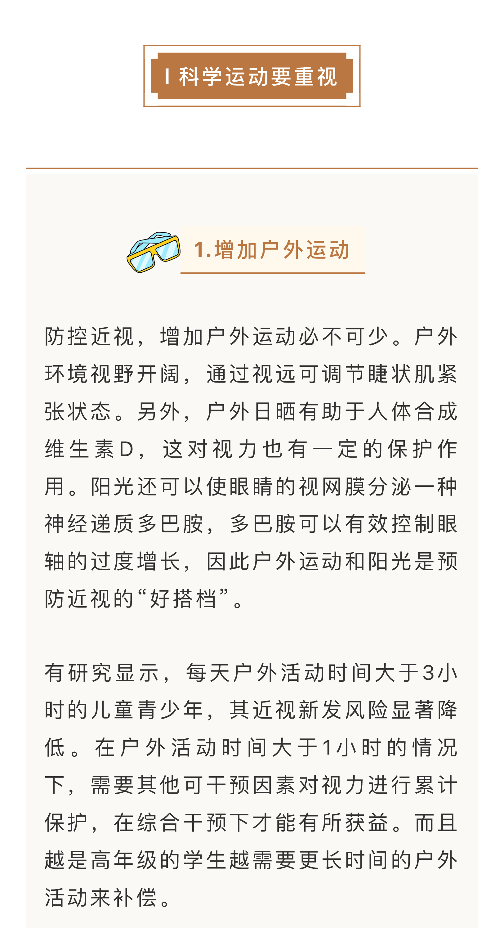 截屏-2023-07-21-下午4.44_05.jpg