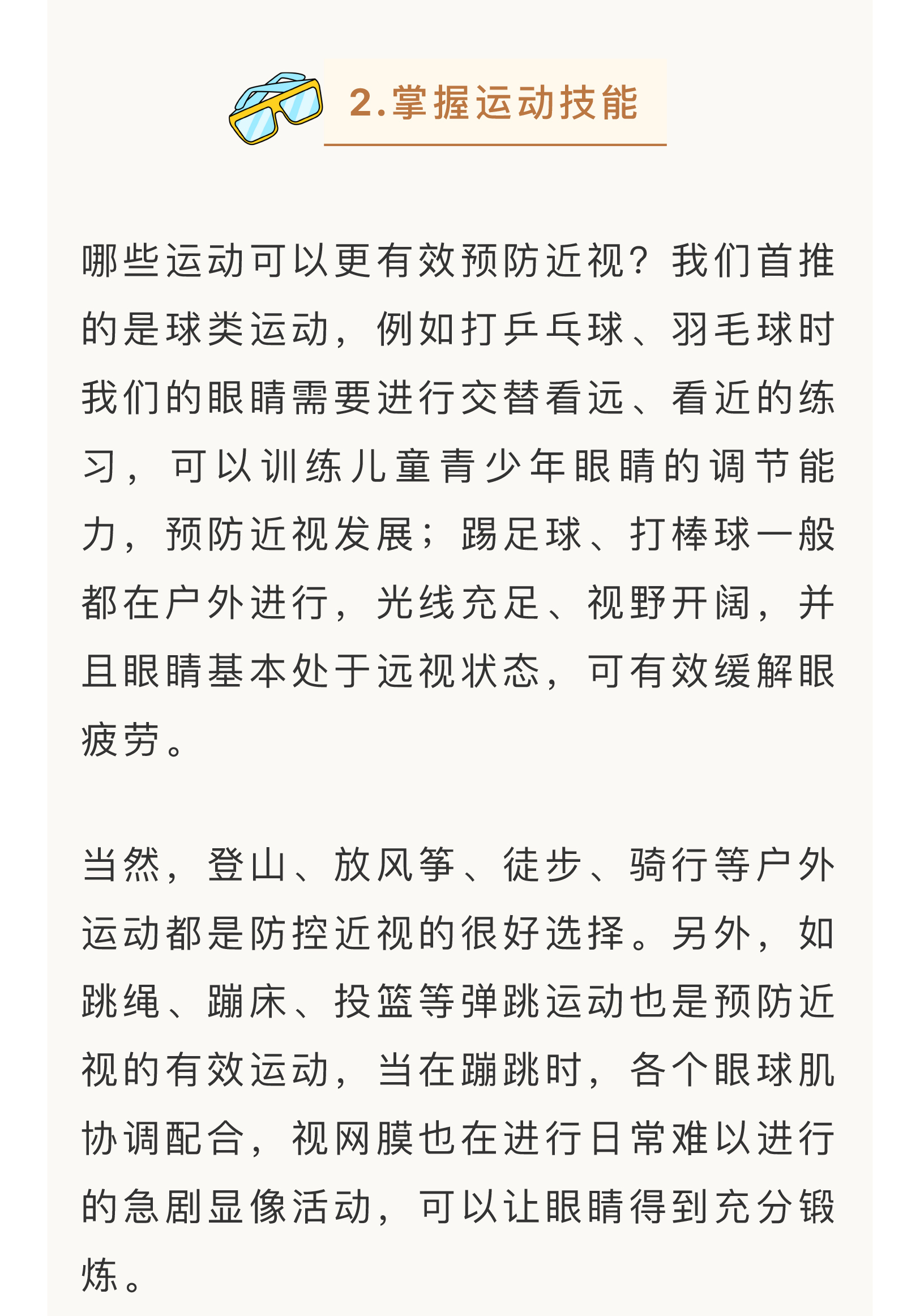 截屏-2023-07-21-下午4.44_06.jpg