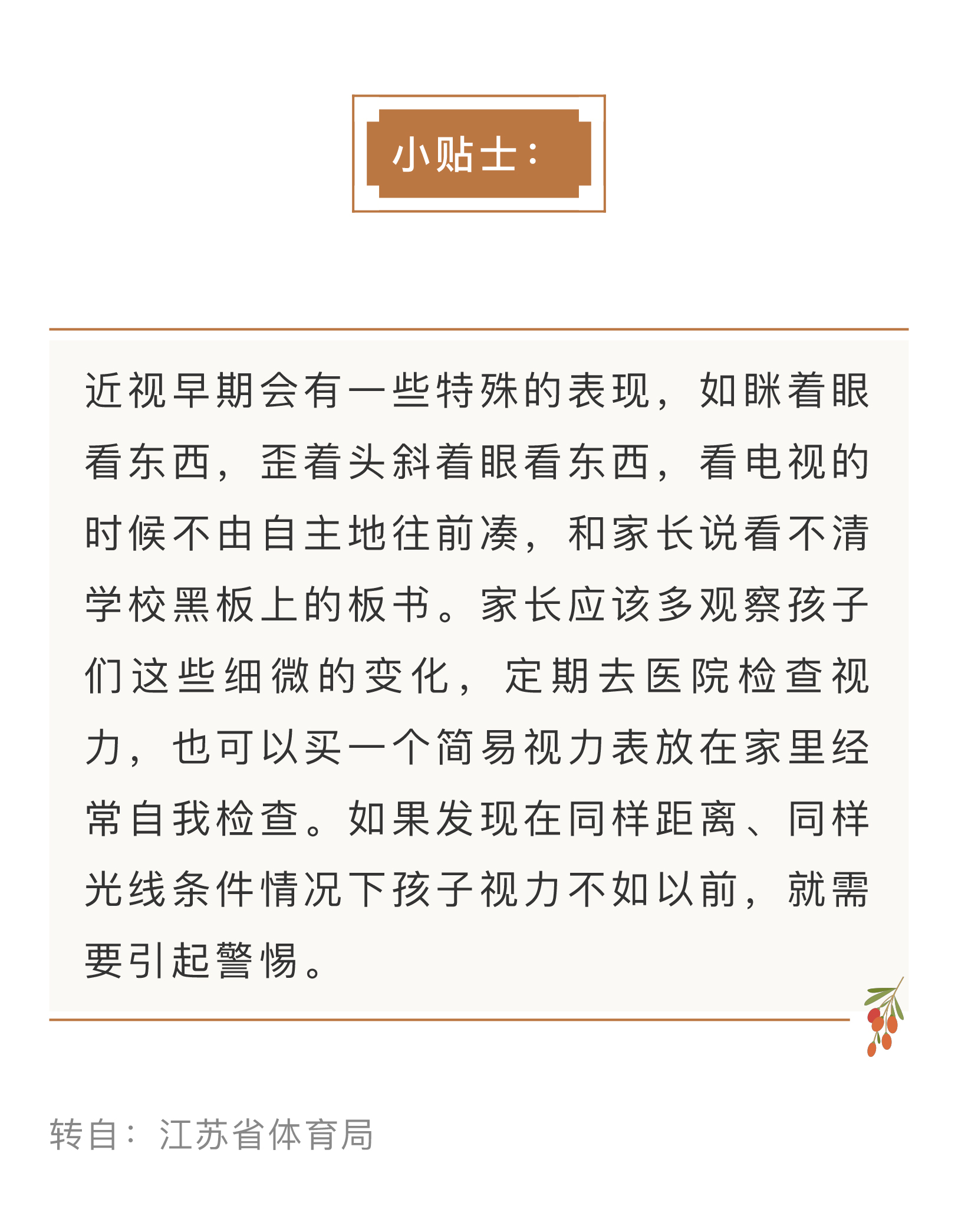 截屏-2023-07-21-下午4.44_08.jpg
