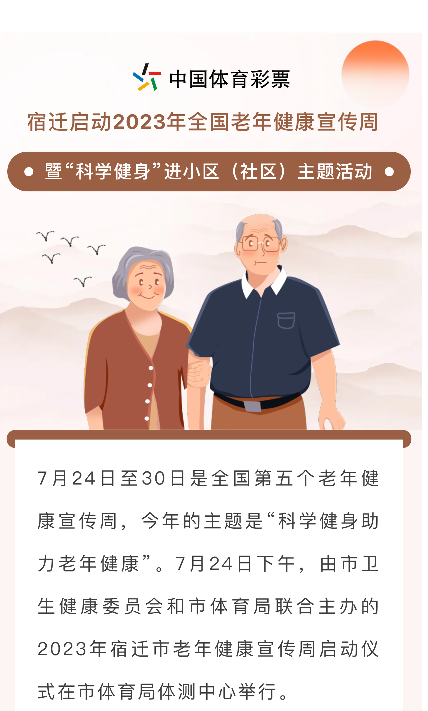 截屏-2023-07-26-上午10.02_01.jpg