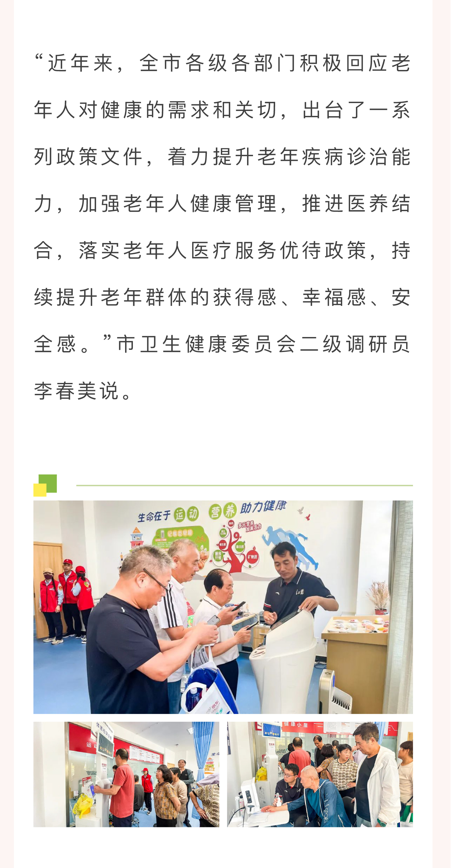 截屏-2023-07-26-上午10.02_04.jpg